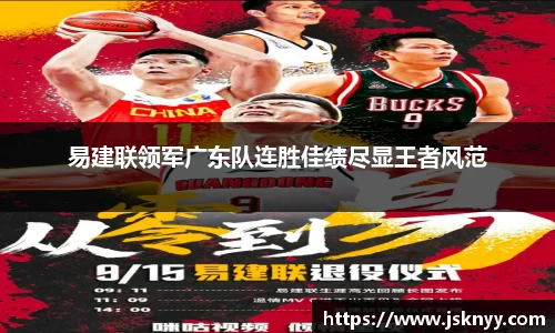 优德88app