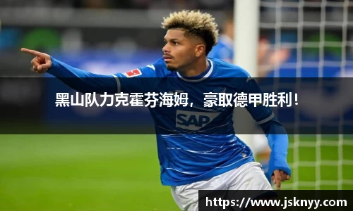 优德88app