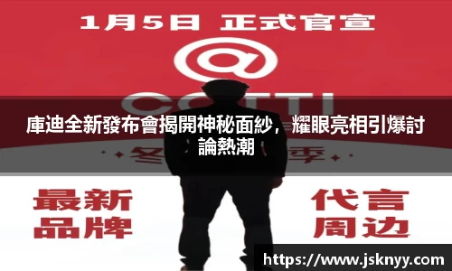 优德88网址